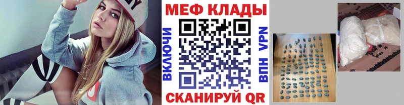 MEGA tor  Топки  Меф mephedrone 
