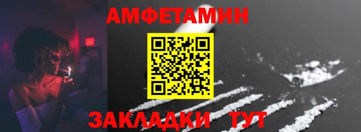 Первитин винт  Вход с VPN  Топки 