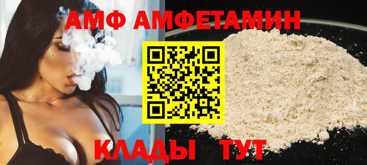 МЕТАМФЕТАМИН винт Топки
