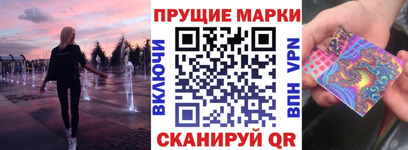 где продают   Топки  Марки N-bome 1,5мг 