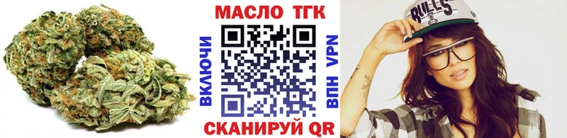Дистиллят ТГК вейп  Топки 