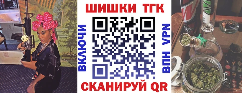 где купить наркоту  darknet как зайти  Конопля White Widow  Топки  KRAKEN как зайти 