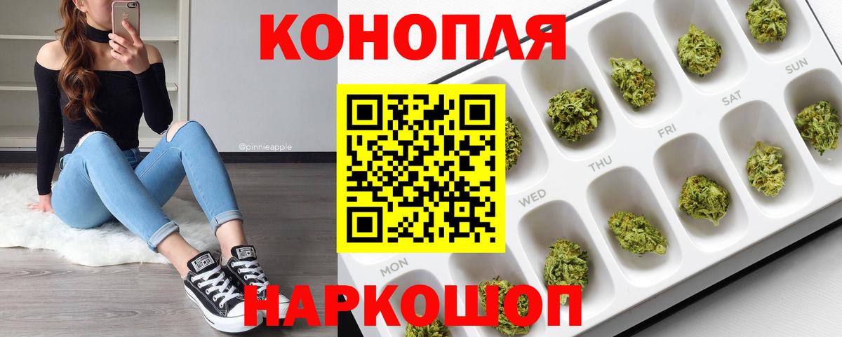 Конопля  Меф  Топки  MDMA  Вейп ТГК  Вход с VPN  Cocaine  Меф кристаллы  Гашиш 